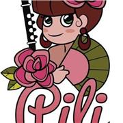 Doy clases particulares de música, en las especialidades de: clariente,canto,lenguaje musical, piano,armonia, análisis